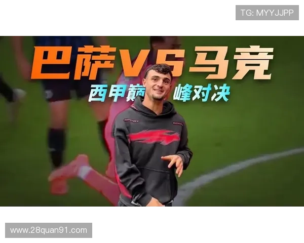 巴萨足球直播视频:全程高清在线观看精彩对决